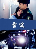 久久精品综合国产二区